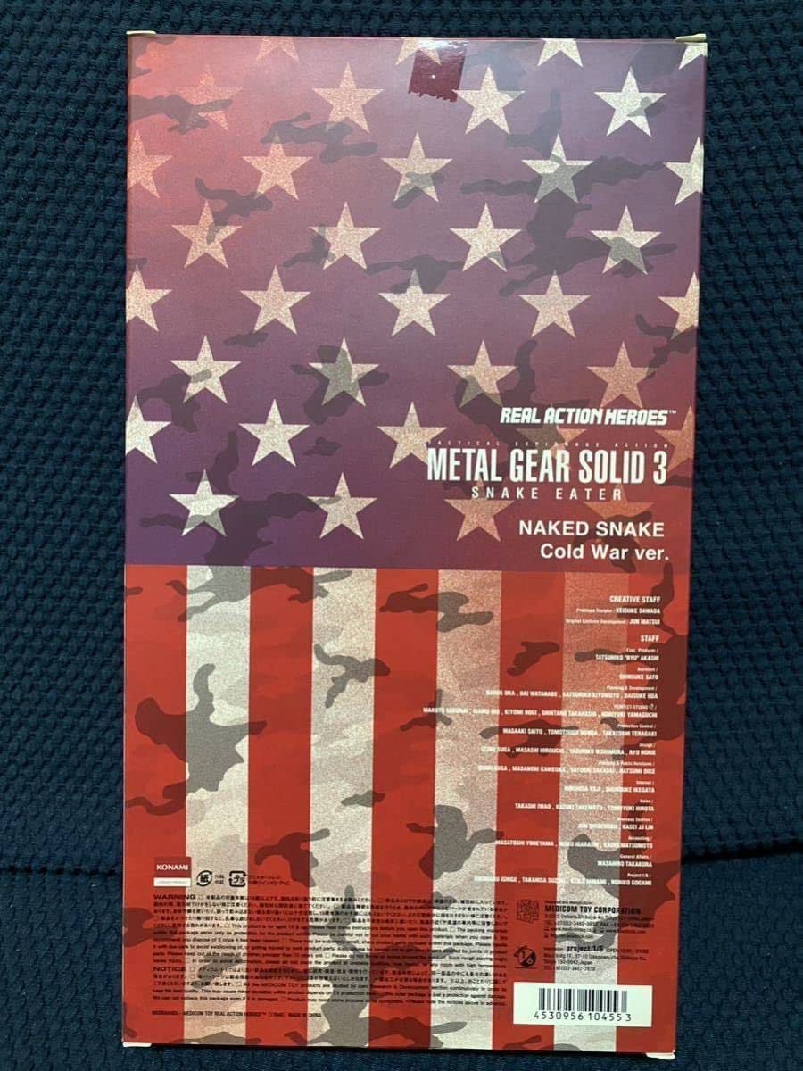 Amazon | 1000体限定 メディコムトイ RAH メタルギアソリッド3